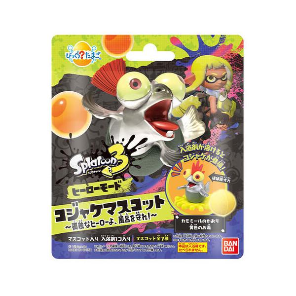 「スプラトゥーン３」のびっくらたまごが登場！入浴剤が溶けると、中から、ヒーローモードに登場する「コジャケ」のマスコットが一つ出てきます。（全７種）マスコットは、ゲーム内で選べる７種の髪型のコジャケ。インクの台座もついていて、ちょこんと飾れま...