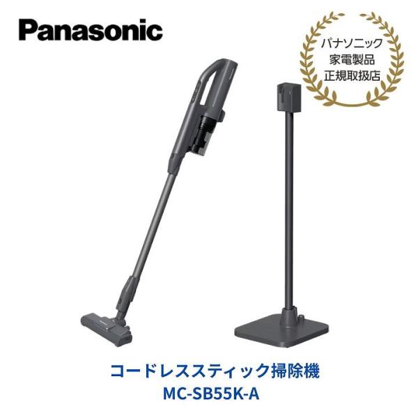 【パナソニック 正規取扱店】コードレススティック掃除機 ストーンブルー からまないブラシPlus センサー 掃除機 髪の毛 サイクロン クリーナー 充電式 軽量