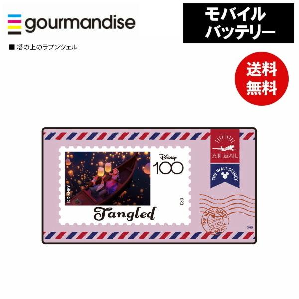デスティニーチャイルド　限定品　モバイルバッテリー　シュリンクス　レア デスティニーチャイルド 限定品 モバイルバッテリー シュリンク