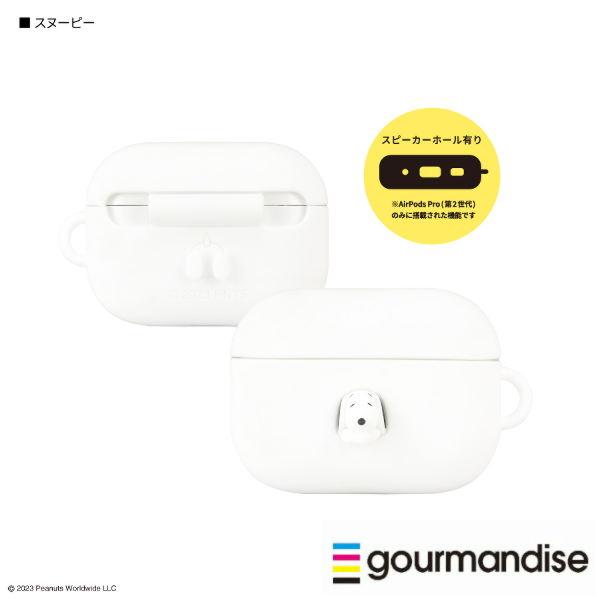 ピーナッツ AirPods Pro 第2世代 Pro対応 シリコンケース スヌーピー
