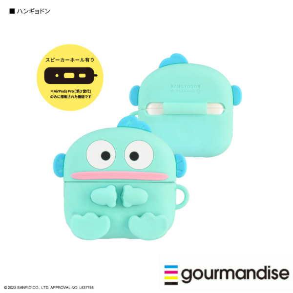 gourmandise（グルマンディーズ） サンリオキャラクターズ AirPods Pro
