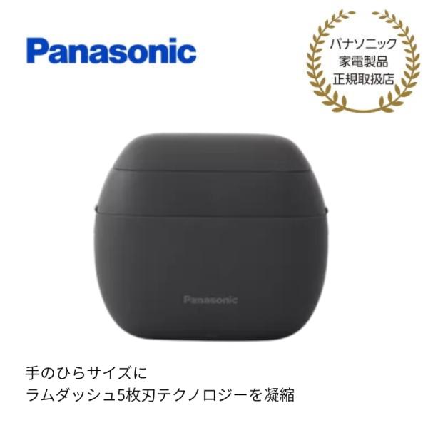【パナソニック 正規取扱店】リニアシェーバー ラムダッシュ パームイン マットブラック 泡 電動シェーバー USB充電 防水 深剃り 髭剃り 5枚刃 ES-P530U-K