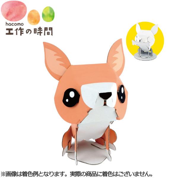 犬 ダンボール 知育玩具の人気商品 通販 価格比較 価格 Com