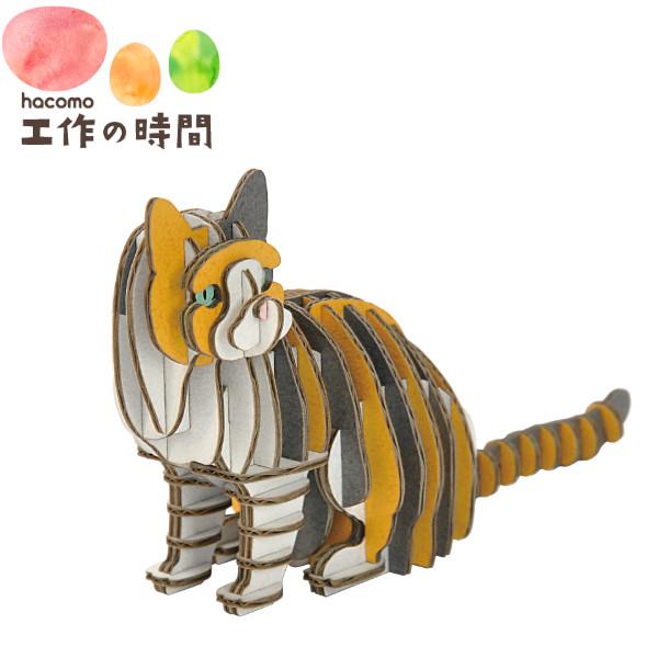 ペーパークラフト 知育玩具の人気商品 通販 価格比較 価格 Com