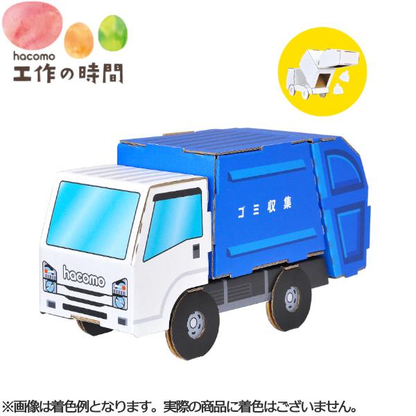 ダンボール ダンボール 工作 車の人気商品 通販 価格比較 価格 Com