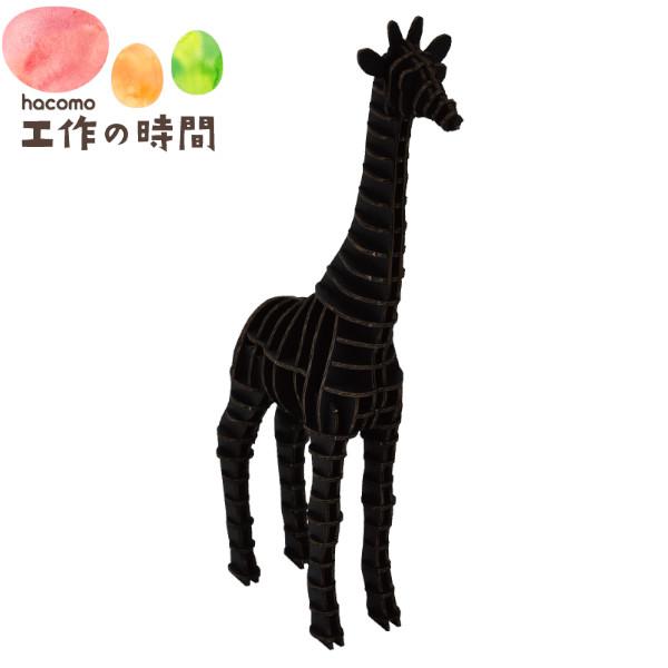 キリン クラフト 知育玩具の人気商品 通販 価格比較 価格 Com