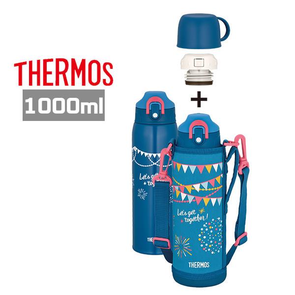 水筒 コップ付き サーモスの人気商品 通販 価格比較 価格 Com