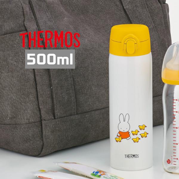 THERMOS サーモス 水筒 JNX-502B MFY ミッフィー 調乳用 THERMOS サーモス 水筒 JNX-502B MFY ミッフィー 調乳用