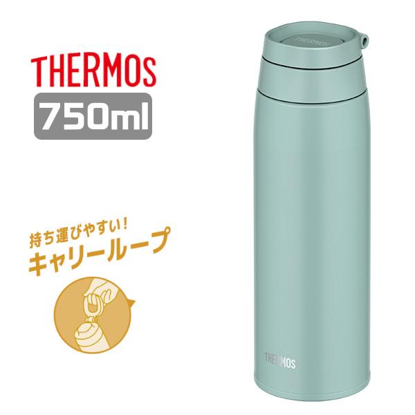 サーモス 水筒 JOO-750 MG ミントグリーン 真空断熱ケータイマグ 750ml