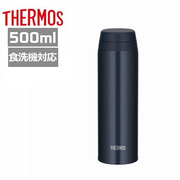 サーモス 水筒 500ml JOR-500 DNVY 真空断熱ケータイマグ ダークネイビー ダークネイビー 保温保冷ステンレスボトル ギフト