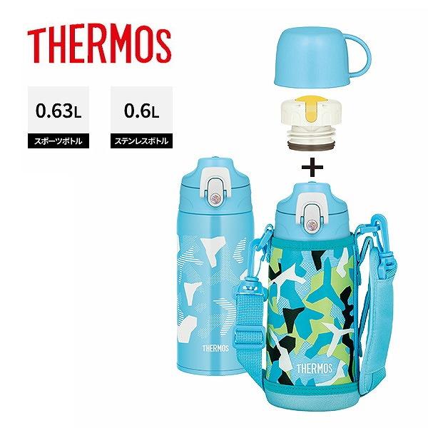 サーモス 真空断熱2ウェイボトル 600ml ブルーホワイト FJJ サーモス 真空断熱2ウェイボトル 600ml ブルーホワイト FJJ
