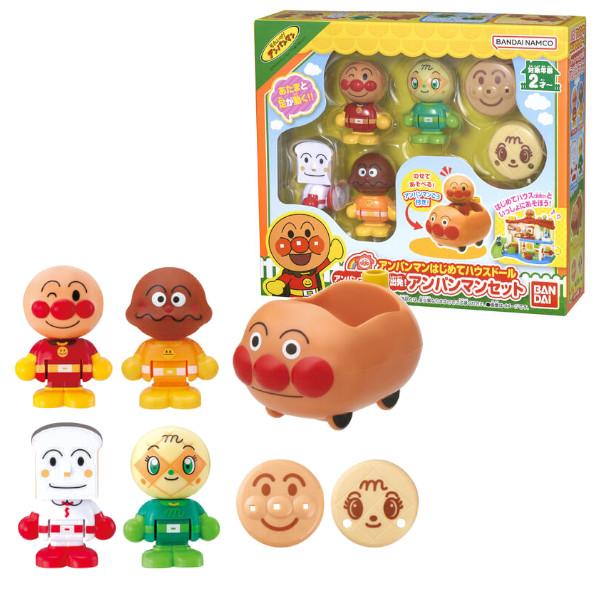 他サイト： 特典：購入特典付き アンパンマンはじめてハウスドール アンパンマンごうで出発！アンパンマンセット バンダイ ポイント利用の商品画像