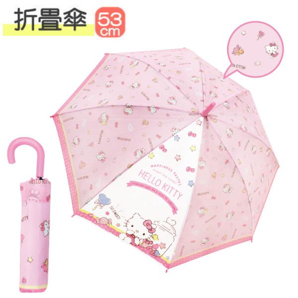 折畳傘 53cm ハローキティキャンディピンク 90454 子ども こども 折畳傘 53cm ハローキティキャンディピンク 90454 子ども こども