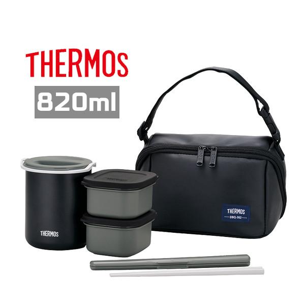 サーモス 保温弁当箱 DBQ-362 MTBK マットブラック （ご飯1.8杯・0.8合）箸・ポーチ付き