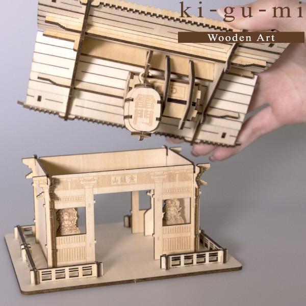 【立体木製】アート メール便送料無料 木製立体パズル ki-gu-mi 雷門 エーゾーン 木