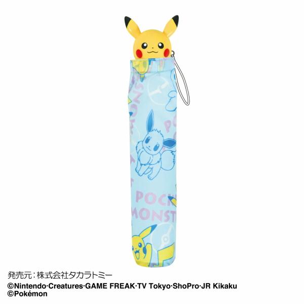 アイコンハンドル折畳傘 ピカチュウライトブルー 022lbl ポケモン ポケットモンスター プレゼント プラスマート ヤフー店 通販 Yahoo ショッピング