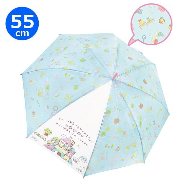 入手困難！【超激レアグッズ】自分ツッコミくま　はれて傘 楽天市場】（35cm）こぐまちゃん 子ども用傘 こぐまちゃん