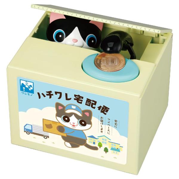 Shine いたずらバンク2 はちわれ シャイン ギフト プレゼント 貯金箱