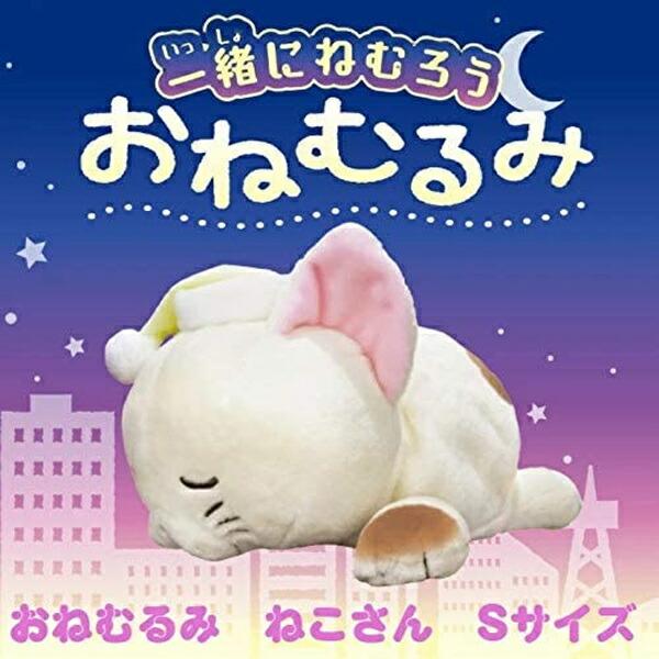 心音 ぬいぐるみの人気商品 通販 価格比較 価格 Com