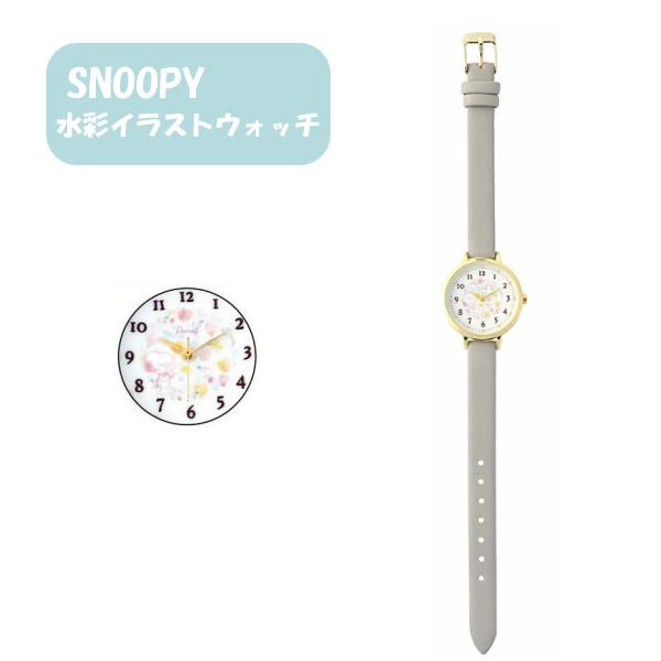 メール便送料無料 スヌーピー 水彩イラストウォッチ PNT033-1 GY