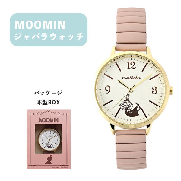 ムーミン カービングジャバラウォッチ MOM013-2 PI リトルミィ