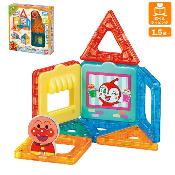 BANDAI（バンダイ） アンパンマン マグパネル パチッと知育！きほん