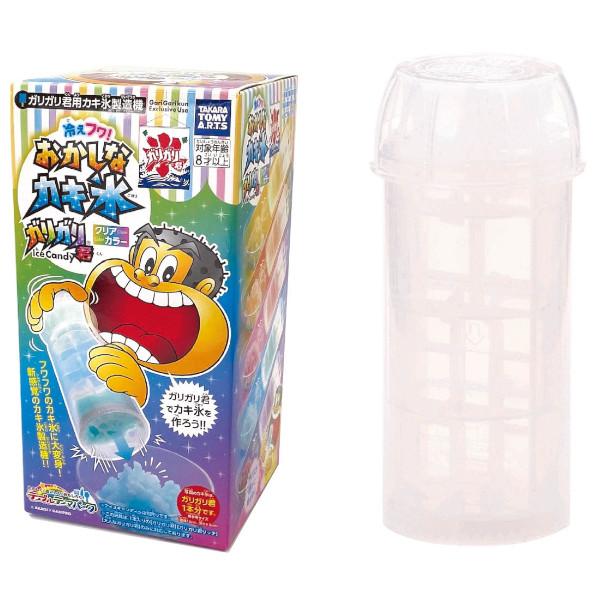 タカラトミーアーツ おかしなカキ氷 ガリガリ君クリアカラー かき氷器