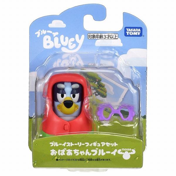 ブルーイ ブルーイストーリーフィギュアセット おばあちゃんブルーイ タカラトミー ギフト プレゼント おもちゃ