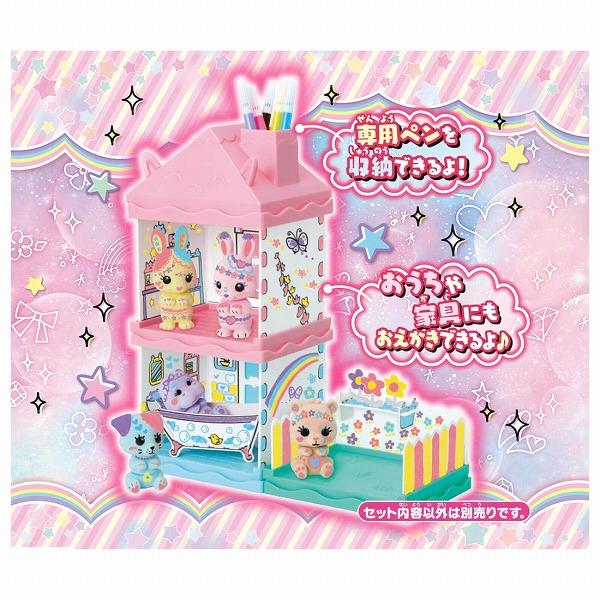 おえかき もふれんず うさぎのおうち タカラトミー 女の子 人形遊び おもちゃ プレゼント ギフト プラスマート ヤフー店 通販 Yahoo ショッピング