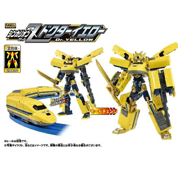 新幹線変形ロボ シンカリオンz シンカリオンz ドクターイエロー タカラトミー おもちゃ プレゼント ギフト プラスマート ヤフー店 通販 Yahoo ショッピング