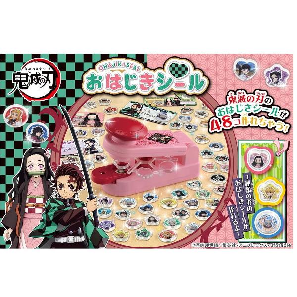 タカラトミー（TAKARA TOMY） おはじきシール 鬼滅の刃 おもちゃ