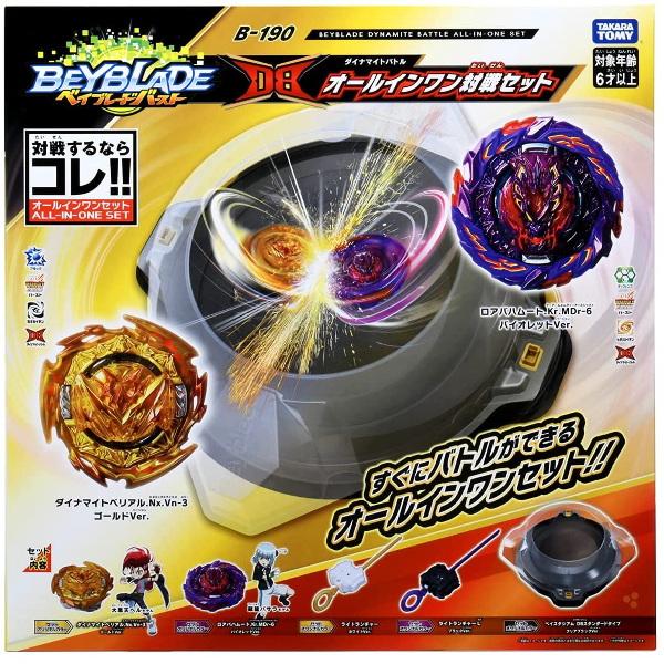 ベイブレード セット おもちゃの人気商品 通販 価格比較 価格 Com