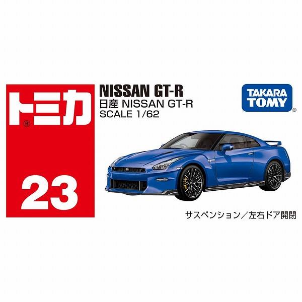 タカラトミー トミカ No.23 日産 NISSAN GT-R 箱 おもちゃ