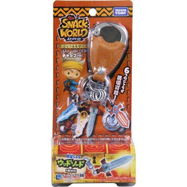 タカラトミー スナックワールド ジャラホルダー チャップver