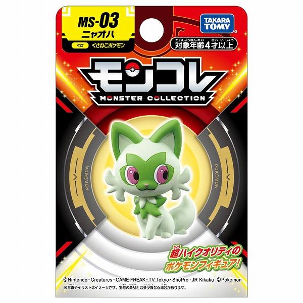 タカラトミー（TAKARA TOMY） ポケットモンスター モンコレ MS-03