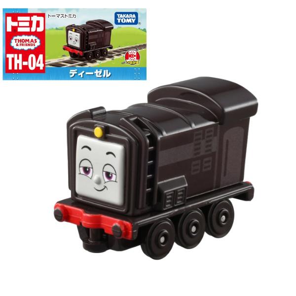 タカラトミー（TAKARA TOMY） トーマストミカ TH-04 ディーゼル ギフト 