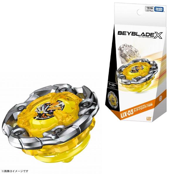 ベイブレードX BEYBLADE X UX-03 ブースター ウィザードロッド5-70DB タカラトミー おもちゃ プレゼント ギフト