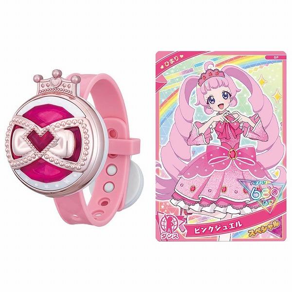 タカラトミー（TAKARA TOMY） ひみつのアイプリブレス ひまりモデル