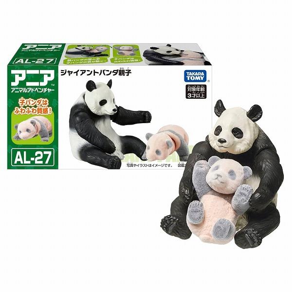 タカラトミー（TAKARA TOMY） アニア AL-27 ジャイアントパンダ親子