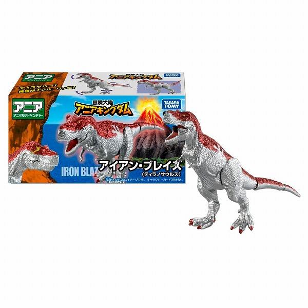 ティラノサウルス　超獣戦隊武装恐竜　消しゴム　　レトロ　レア　クロスアップ　恐竜 ティラノサウルス 超獣戦隊武装恐竜 消しゴム レトロ レア