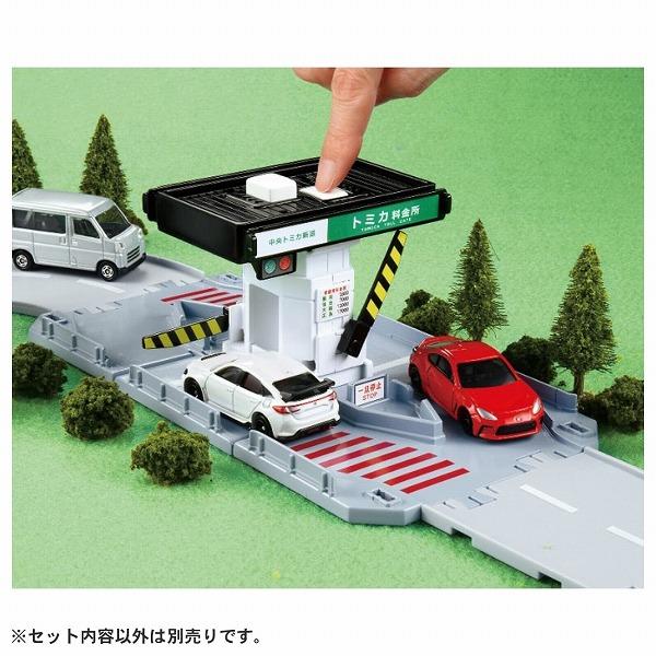 トミカワールド トミカタウン 料金所 タカラトミー ギフト プレゼント おもちゃ ギフト ミニカー