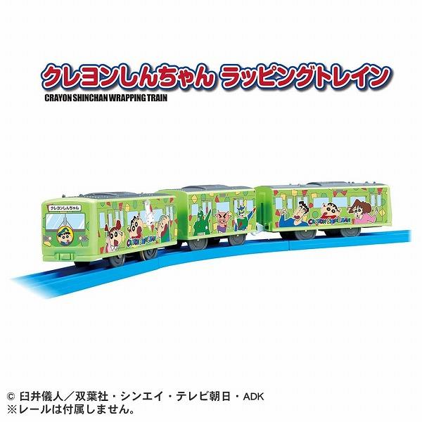 タカラトミー（TAKARA TOMY） プラレール クレヨンしんちゃん