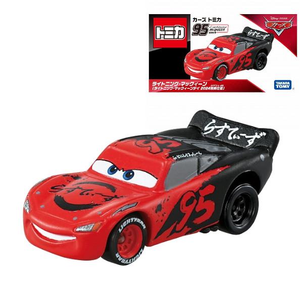 【新品美品】カーズトミカ 特別仕様 10点セット タカラトミー（TAKARA TOMY） カーズ トミカ ライトニング