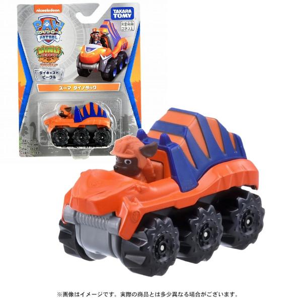 タカラトミー（TAKARA TOMY） パウ・パトロール ダイキャストビークル