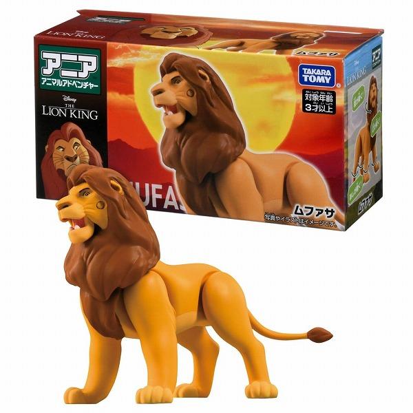 アニア 「ライオン・キング」ムファサ タカラトミー フィギュア 動物