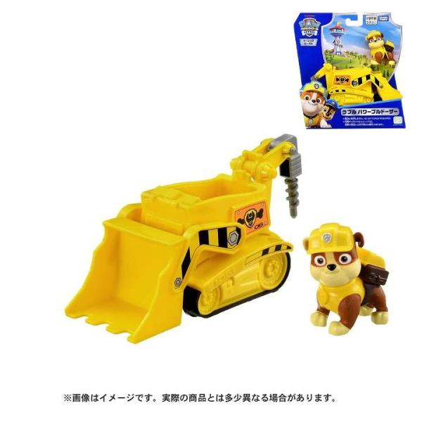 パウ・パトロール ラブル パワーブルドーザー タカラトミー プレゼント ギフト ミニカー