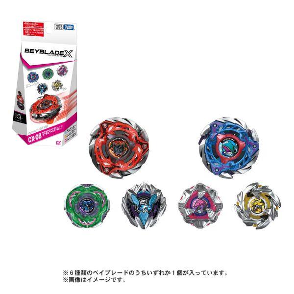 タカラトミー（TAKARA TOMY） ベイブレードX BEYBLADE X CX-08