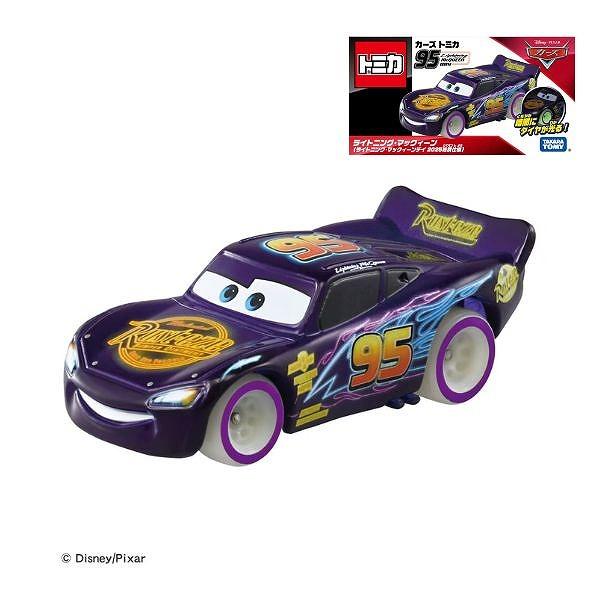 タカラトミー（TAKARA TOMY） カーズ トミカ ライトニング