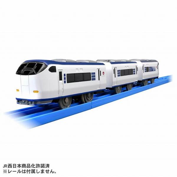 プラレール S-57 281系特急はるか 専用連結仕様 タカラトミー おもちゃ ギフト プレゼント のりもの 電車 列車