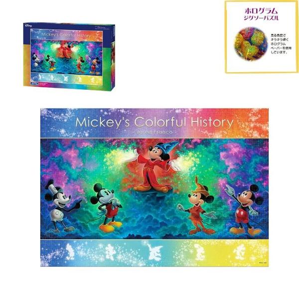 1000ピース ジグソーパズル ミッキーマウス Mickey's Colorful History テンヨー Tenyo ギフト プレゼント ディズニー Disney